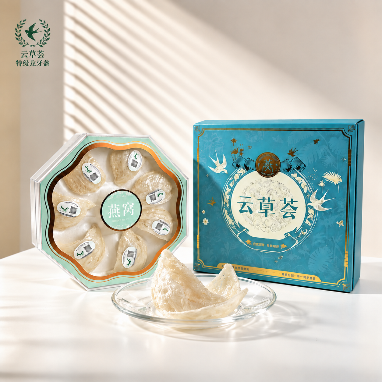 500克特级龙牙盏干燕窝（孕期必选）